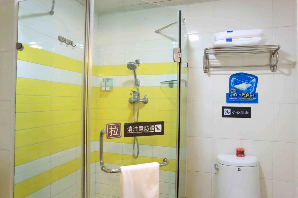 7Days Inn Loudi Walking Street Loudi (Hunan) Room photo