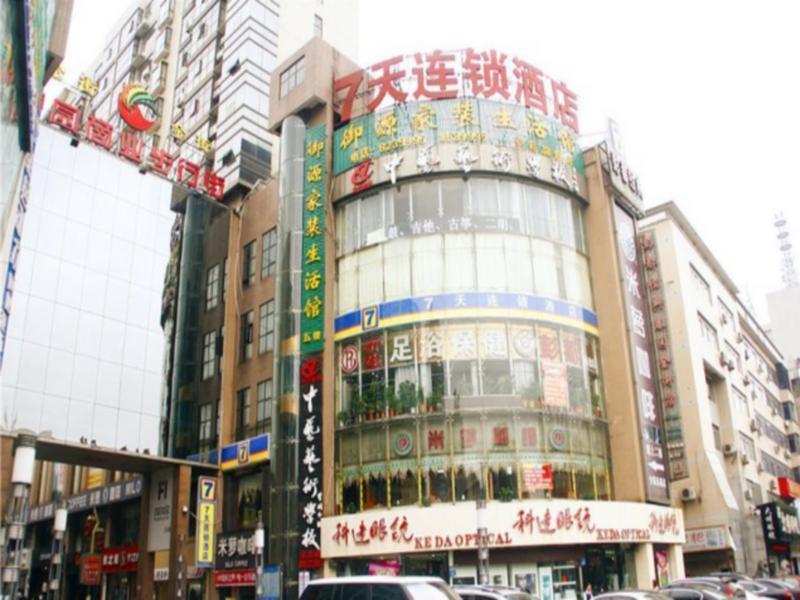 7Days Inn Loudi Walking Street Loudi (Hunan) Exterior photo